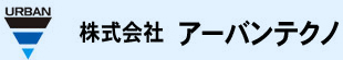 株式会社アーバンテクノ