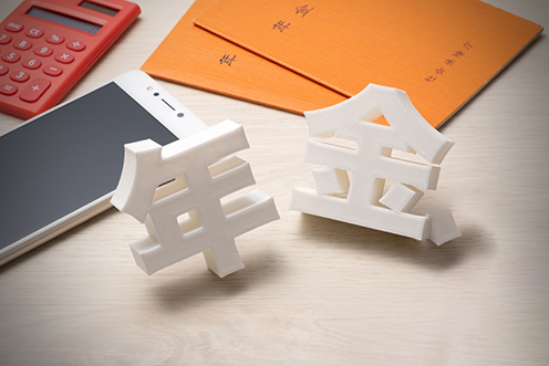 はじめての方でも安心